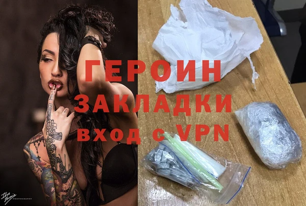 кокаин VHQ Верея